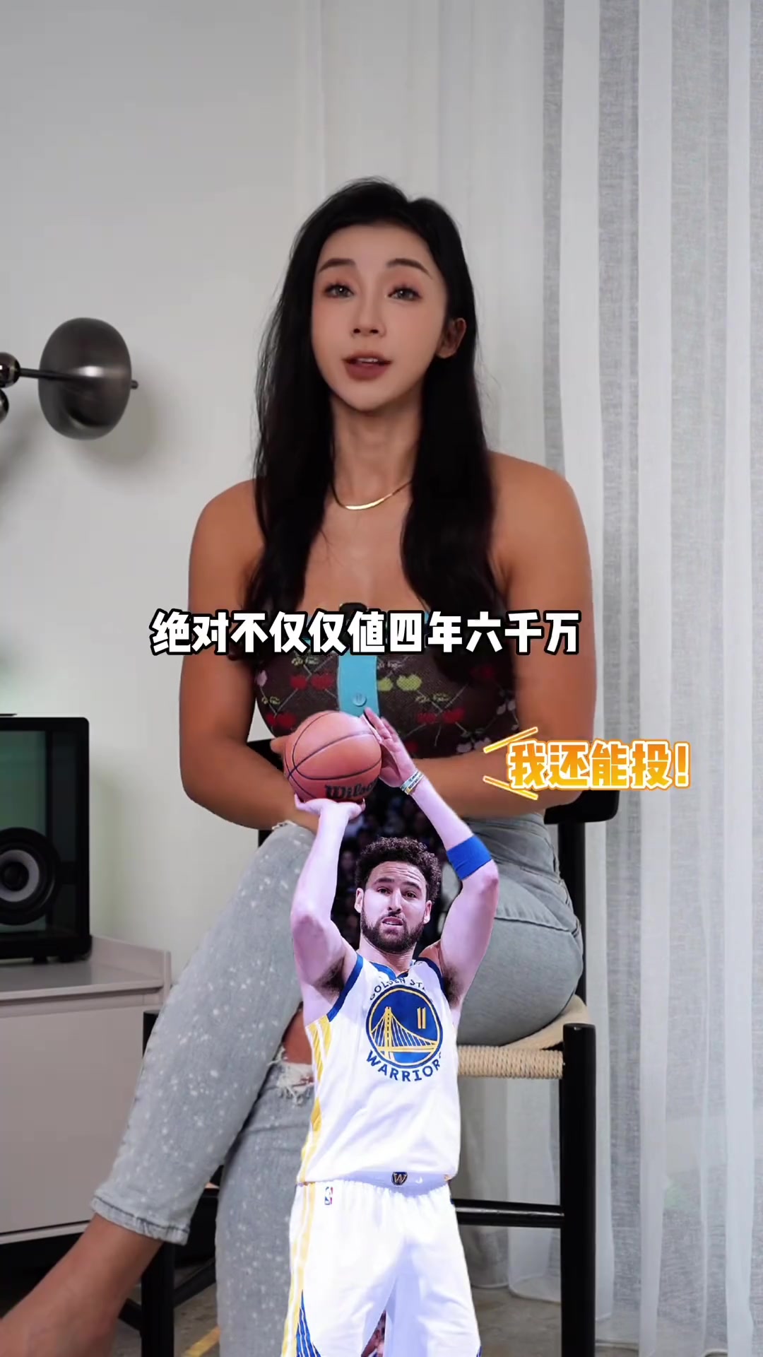 张曼源：克莱这一次要走不是在乎钱 而是自尊心受损