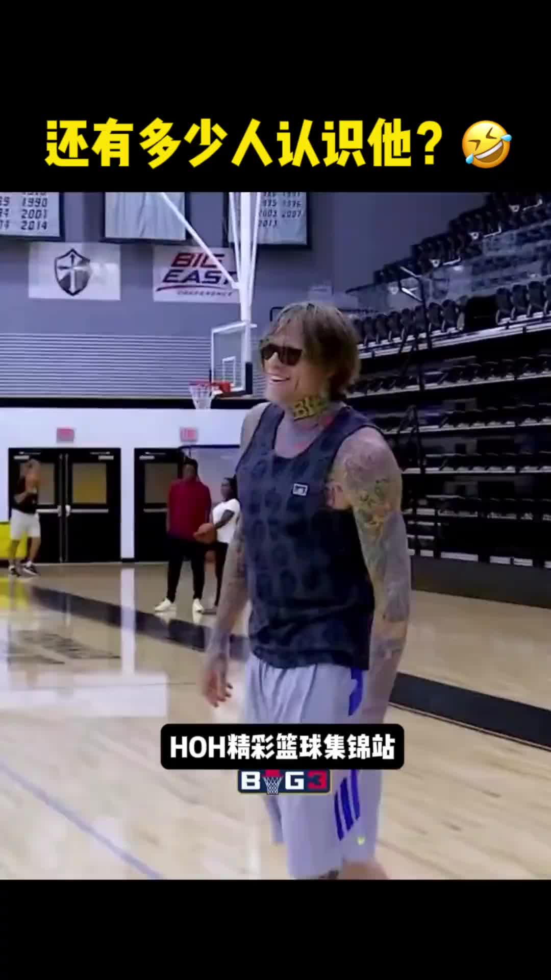 现在还有多少NBA球迷认识他？