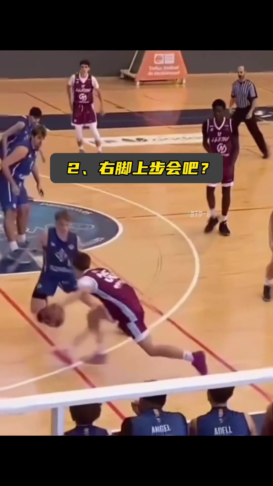 每天学一招，一招教你晃飞防守人