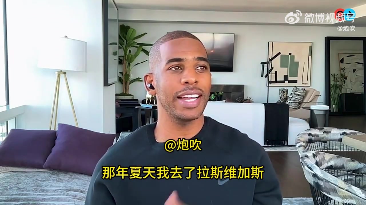 保罗：亚历山大被交易到雷霆后我还安慰他！结果5天后我也过去了