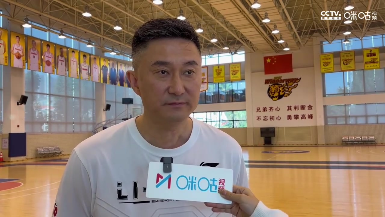杜锋指导：周琦今晚打不打取决于大家来不来看球