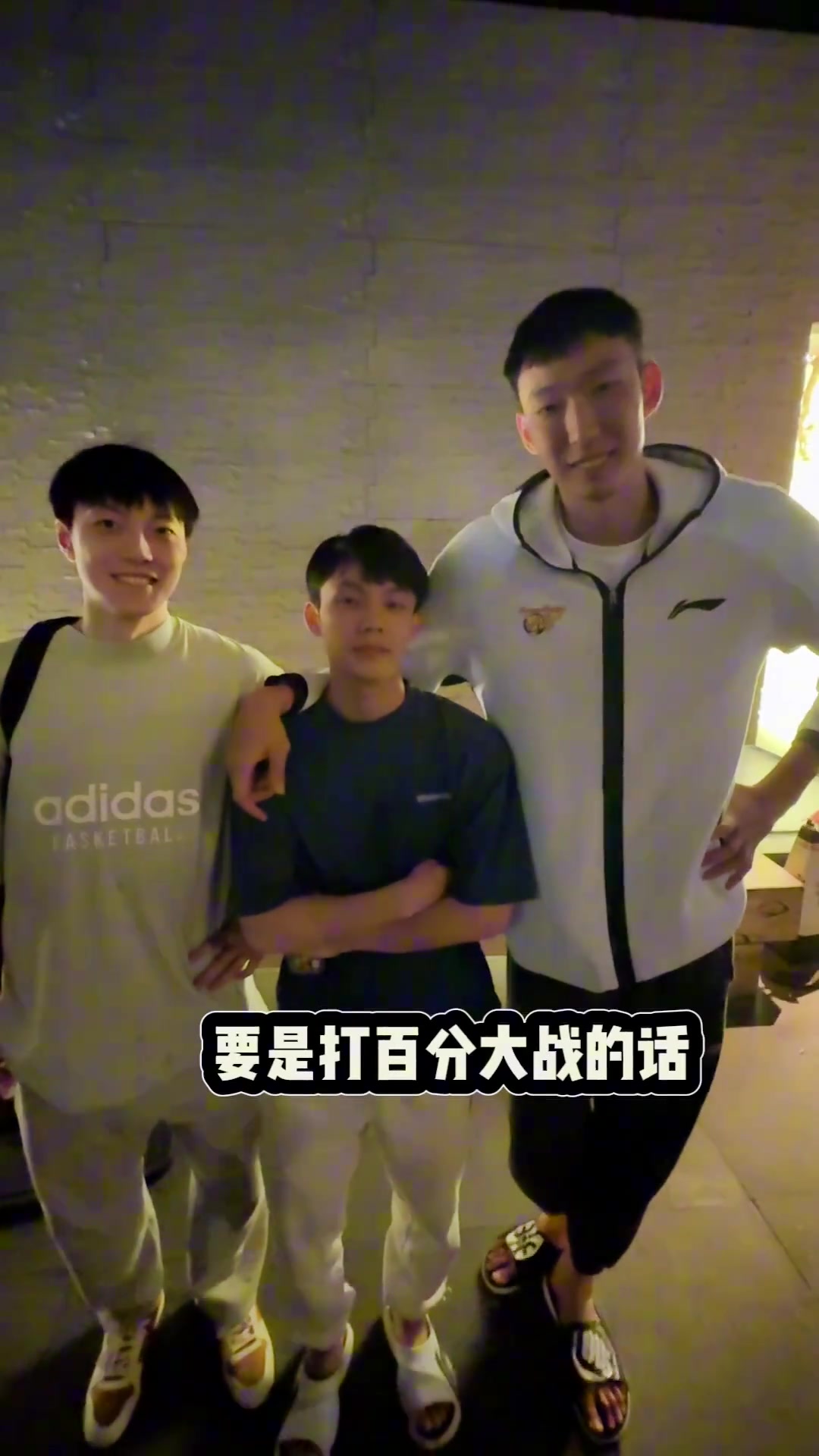 朱芳雨问周琦：胡明轩与徐杰打百分大战你看好谁赢？周琦：小胡，因为徐杰太矮了