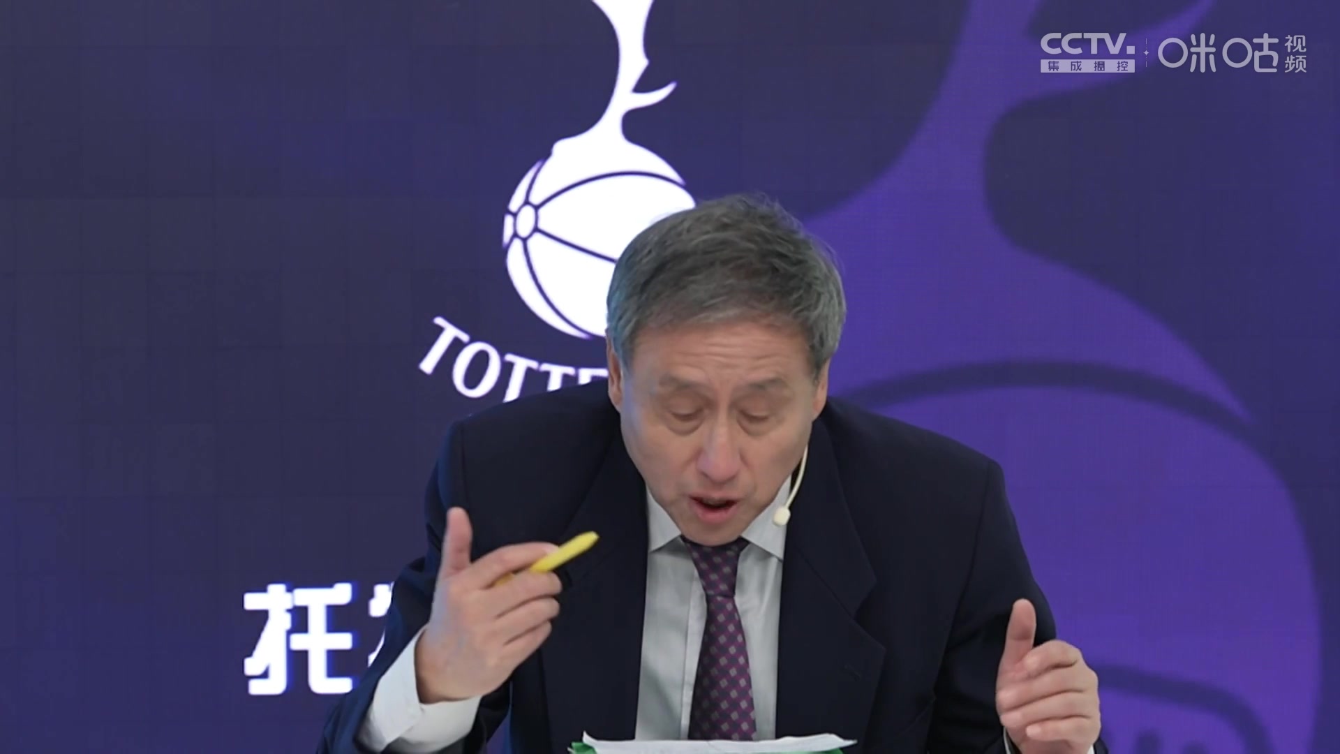 张路：裁判判罚可能有争议，但没能拿下热刺主要问题不在于裁判
