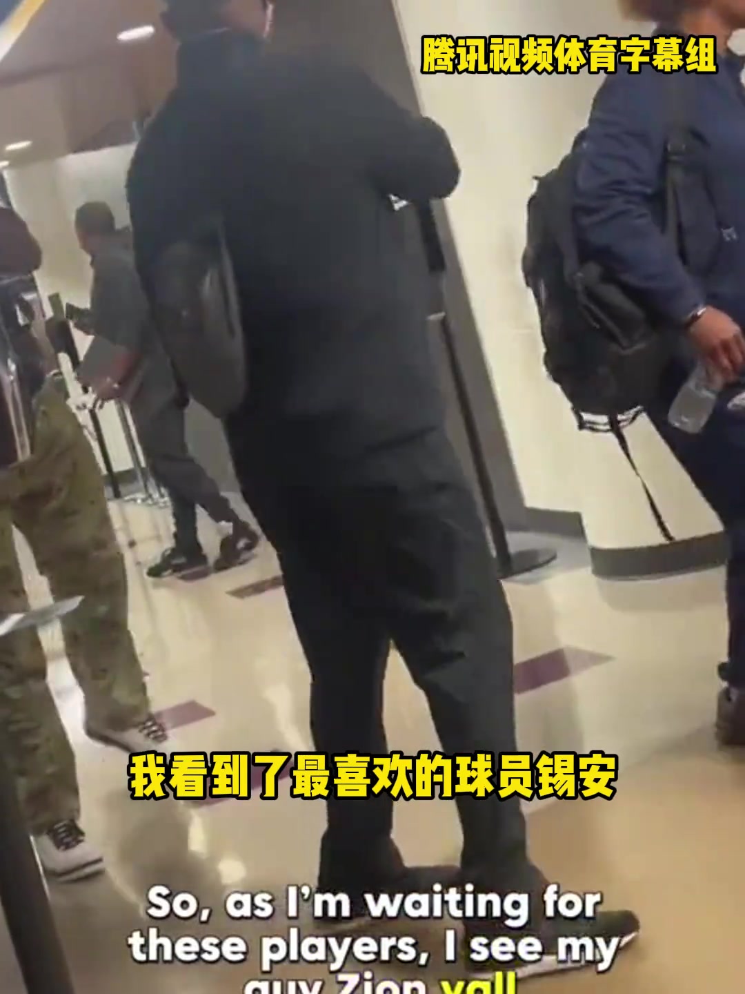 低调低调！锡安和公牛助教开玩笑，称自己想来公牛和拉文组队
