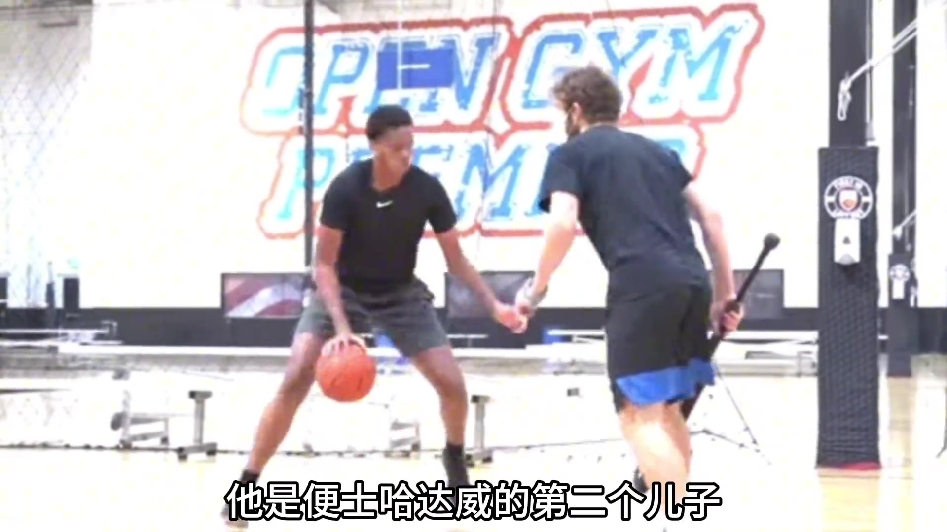 球星二代都在哪里打球