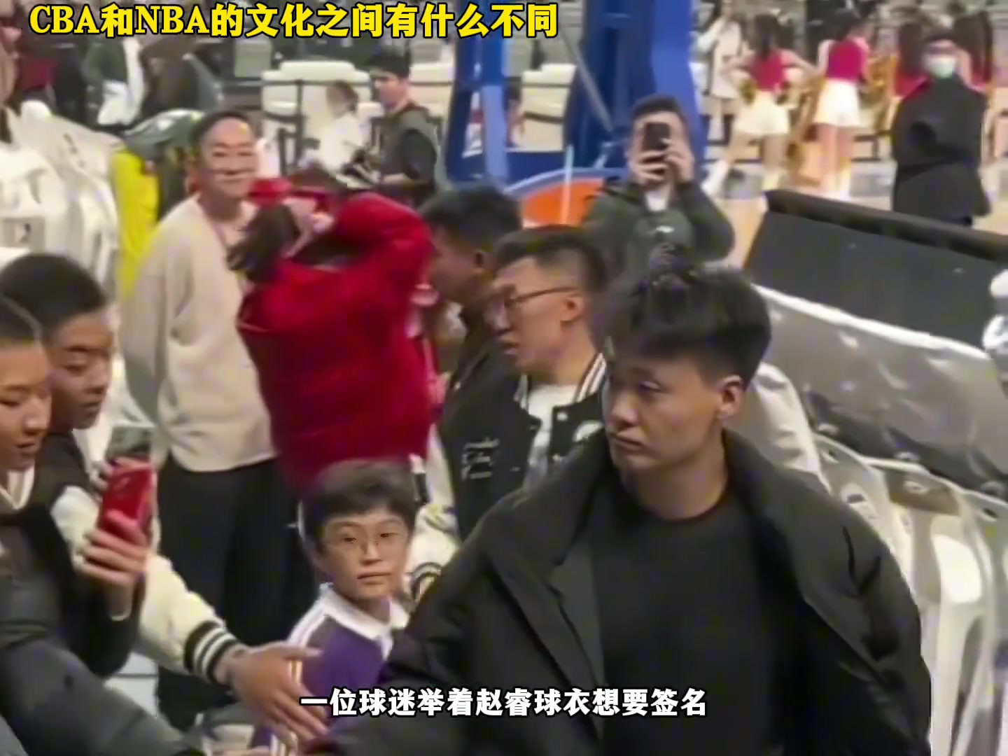 CBA与NBA的文化之间有什么不同？你们怎么看？