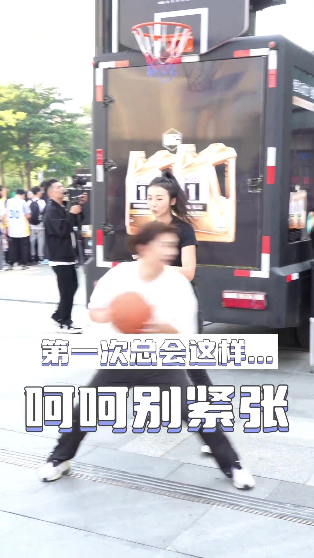 张曼源1v1自称防守万花筒让球迷真打：别紧张 第一次总会这样