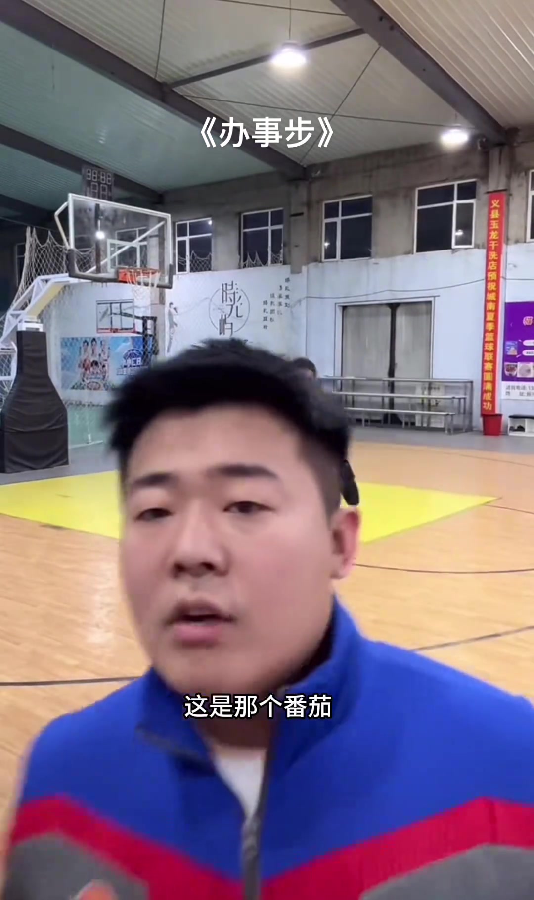 防不了 ！根本就防不住这个“办事步”