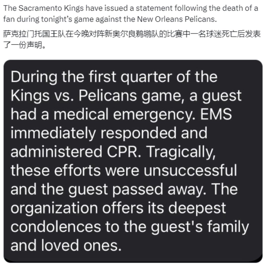 RIP