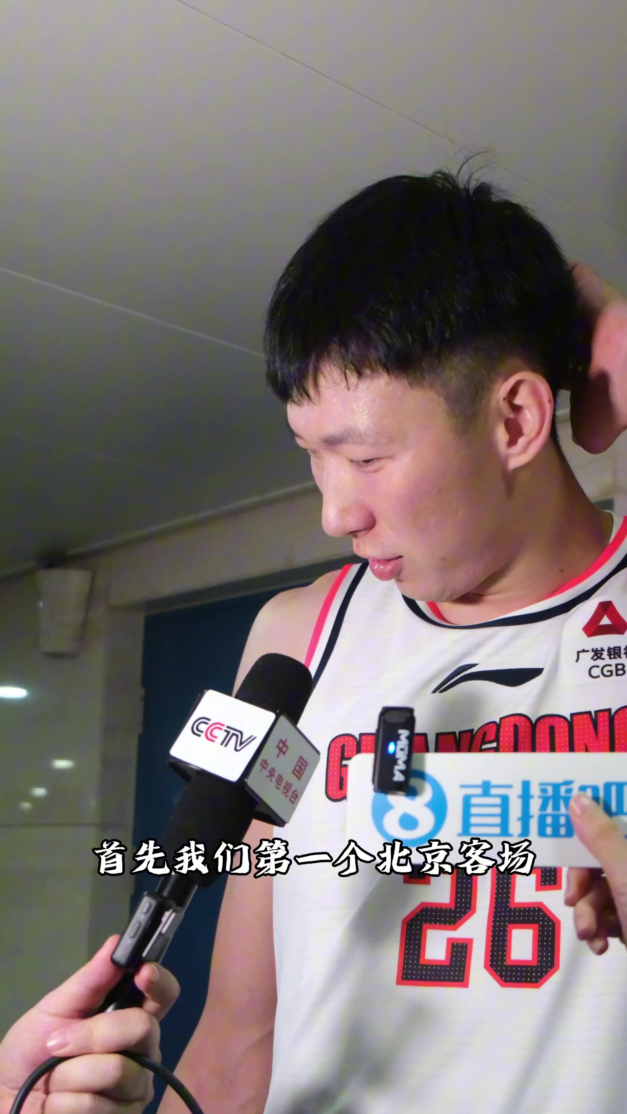 周琦：还在通过比赛继续调整状态，之后会一场打的比一场好