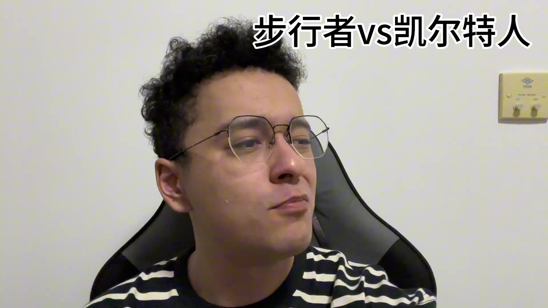 预测4场全错！解说依力模仿杨毅预测季中赛