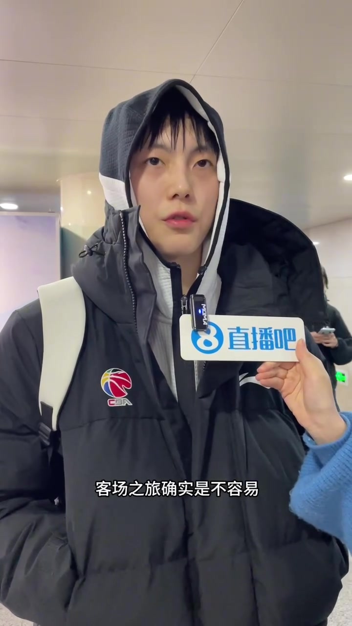 胡明轩：能拿下比赛全靠全队的拼劲，很高兴沃特斯最后绝杀