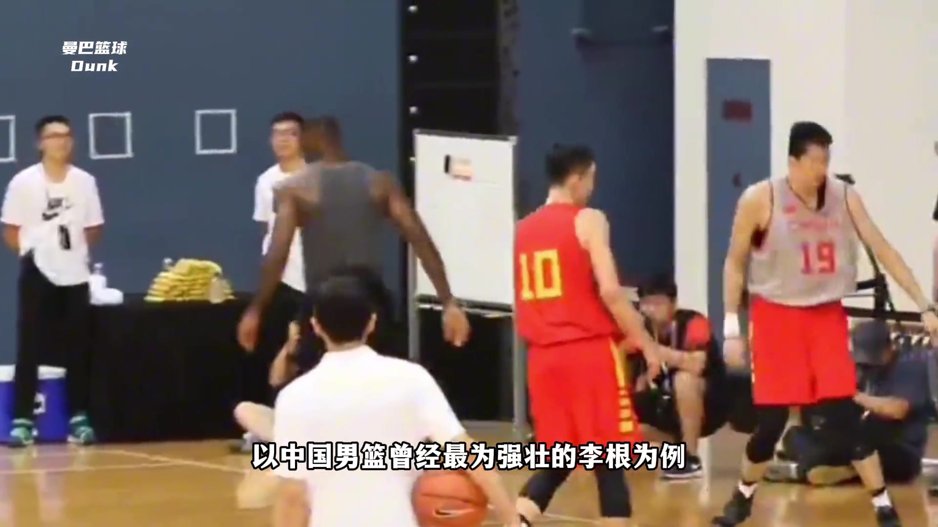 NBA球员vsCBA球员！力量差距有多大？沈梓捷被詹姆斯军训