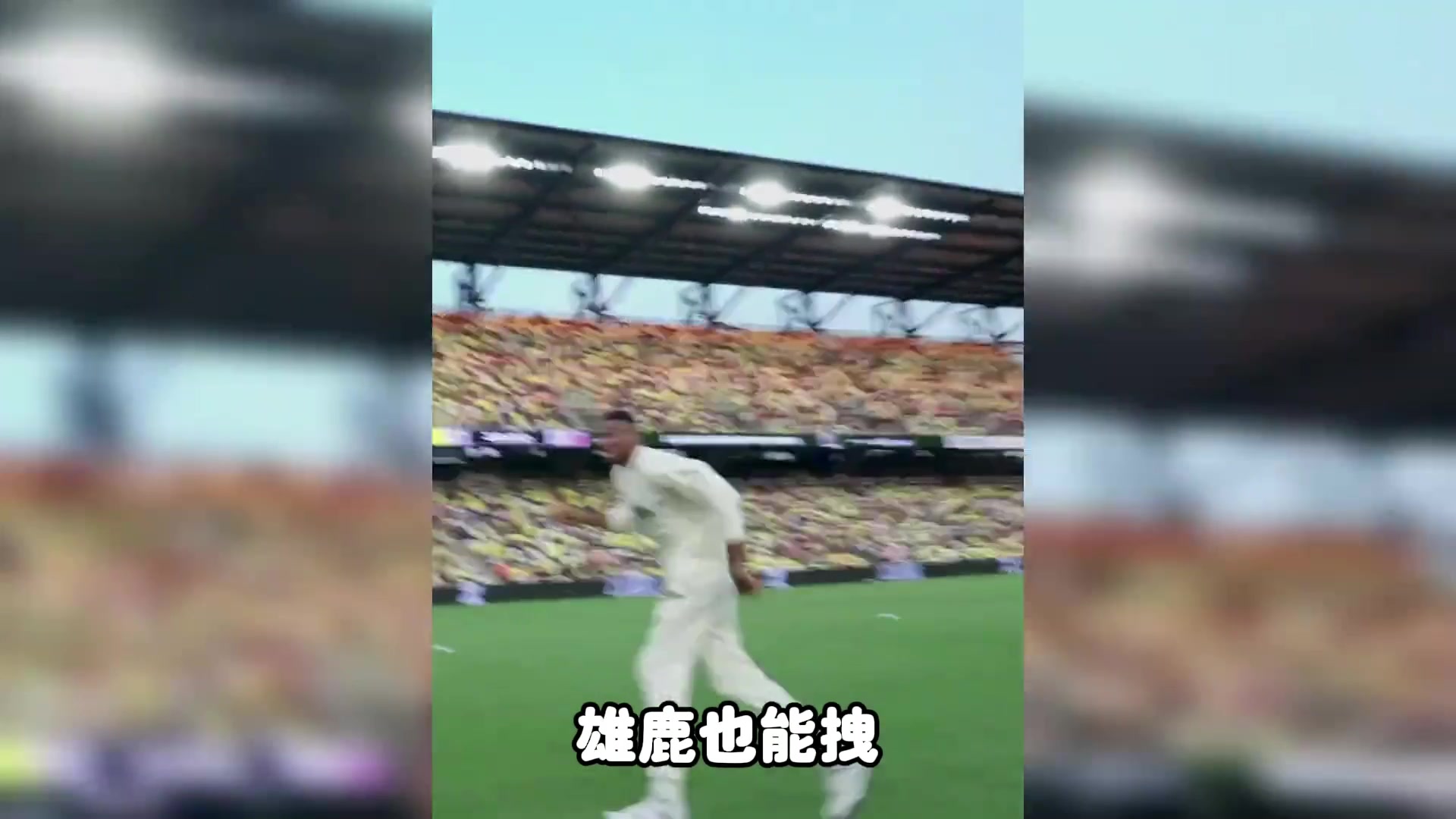 又错了！杨毅：别看步行者能拽 但雄鹿也能拽 我信雄鹿