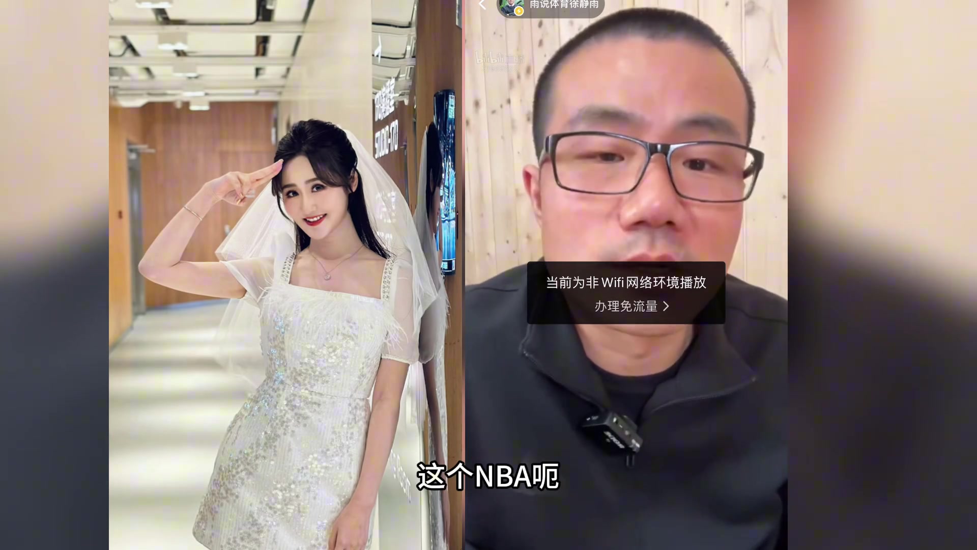 果果结婚没叫徐静雨！徐静雨调侃：可能我被孤立了