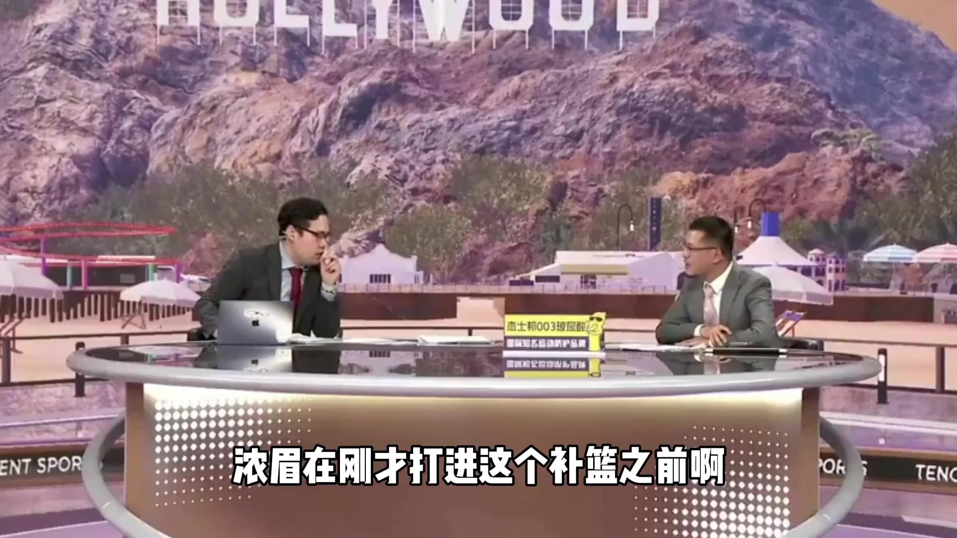 浓眉比赛中为什么老是断电？杨毅：他是中锋得队友喂饼