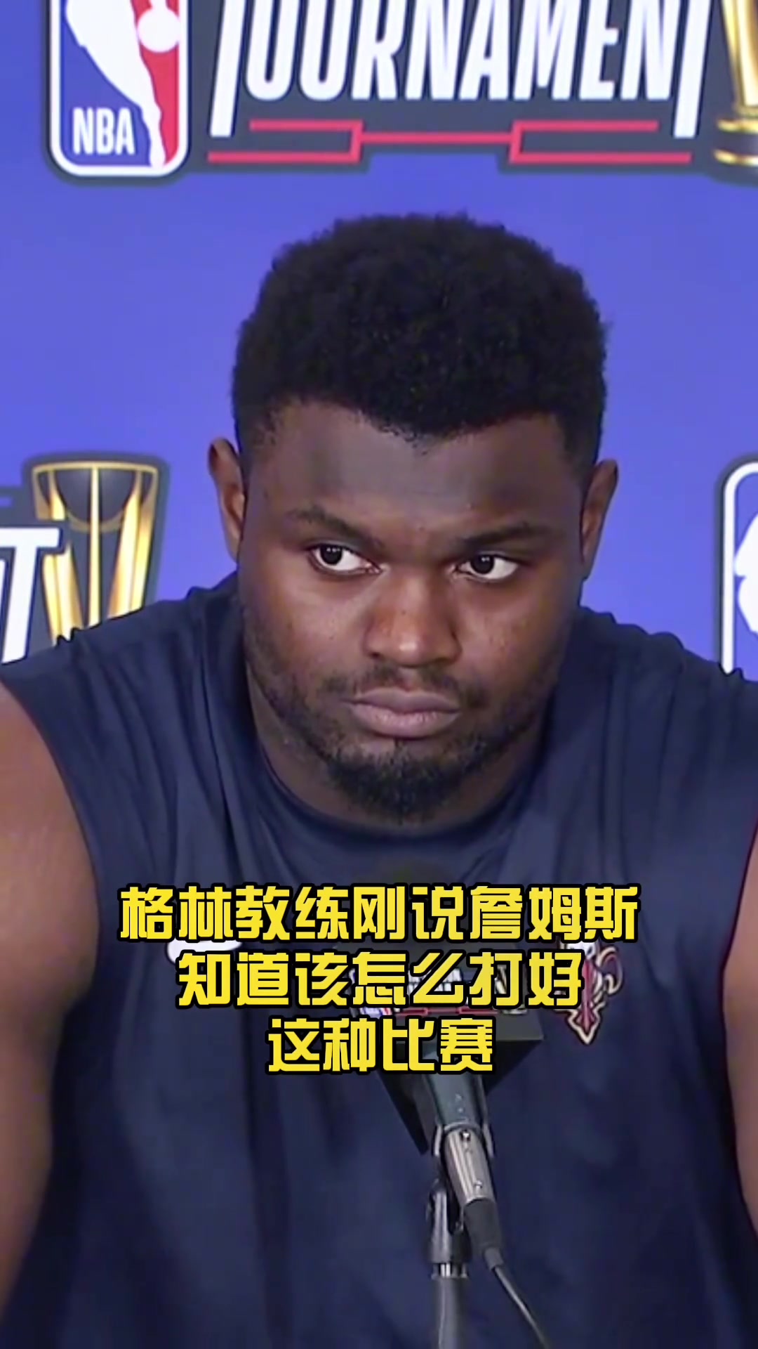 一脸不开心！胖虎这是被老詹彻底打郁闷了
