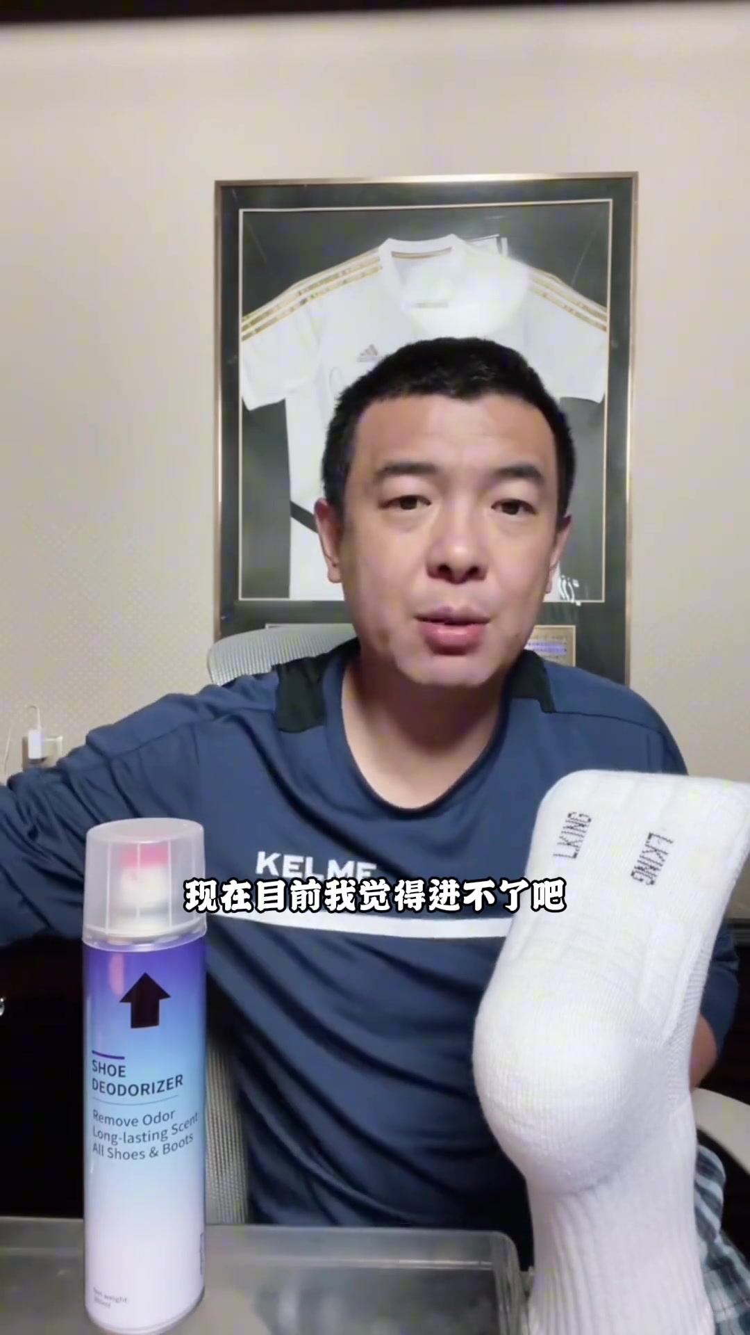 日本实力世界前十？徐亮：喜欢归喜欢，不能盲目