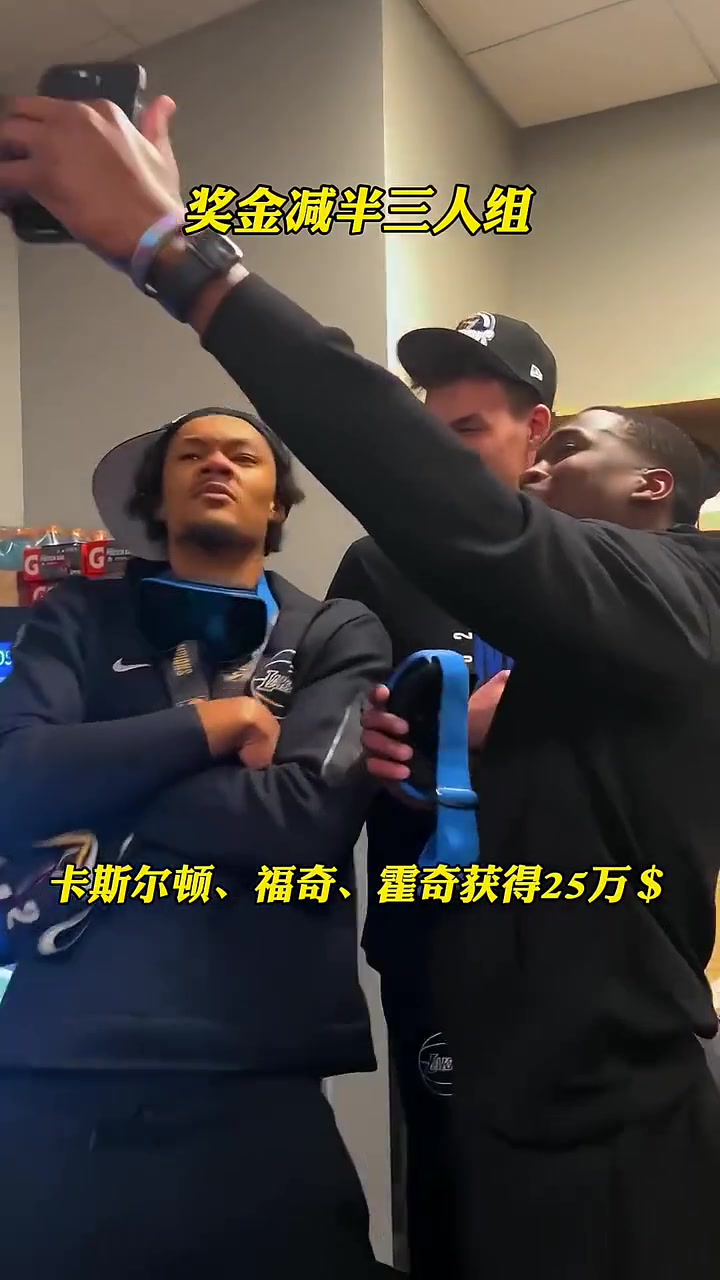 他们中年薪最高才56万！