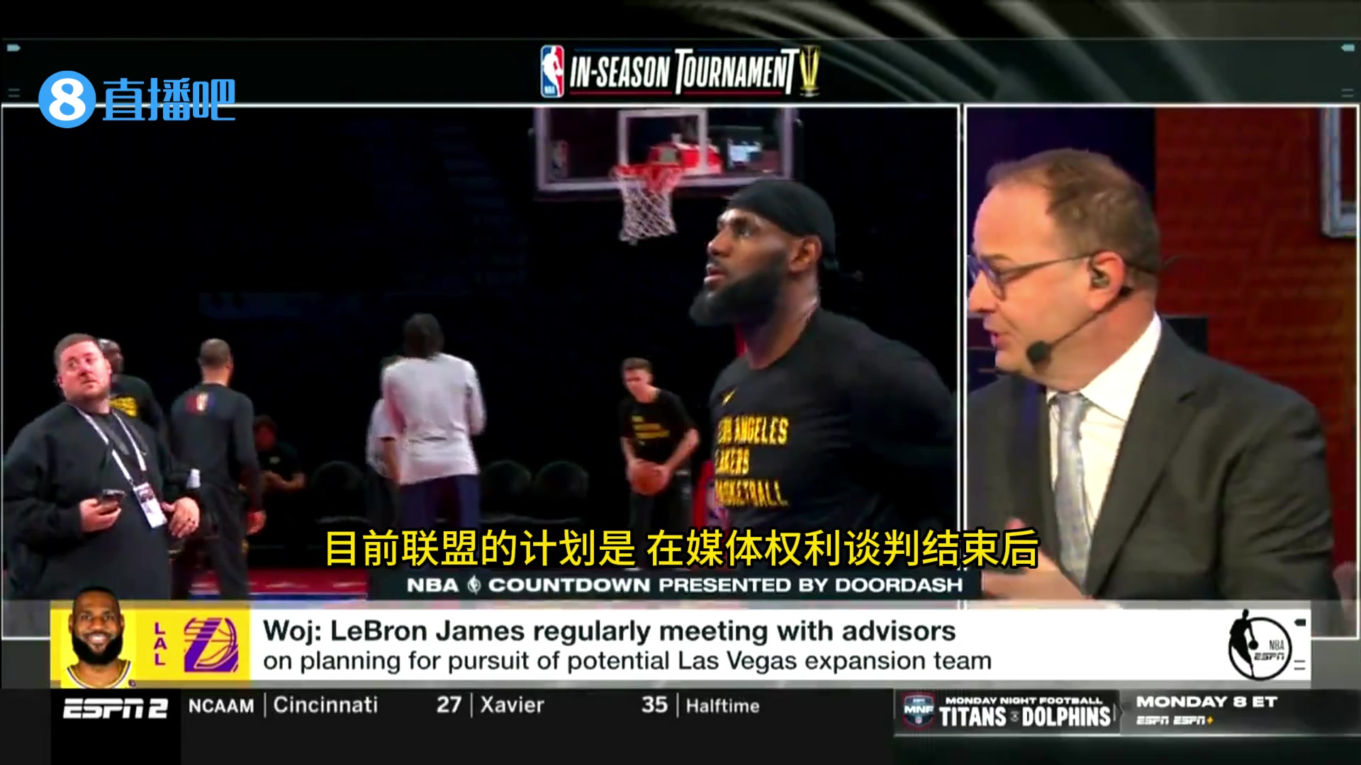 拿下季中赛MVP还不够？Woj:詹姆斯想在拉斯维加斯拥有一支NBA球队