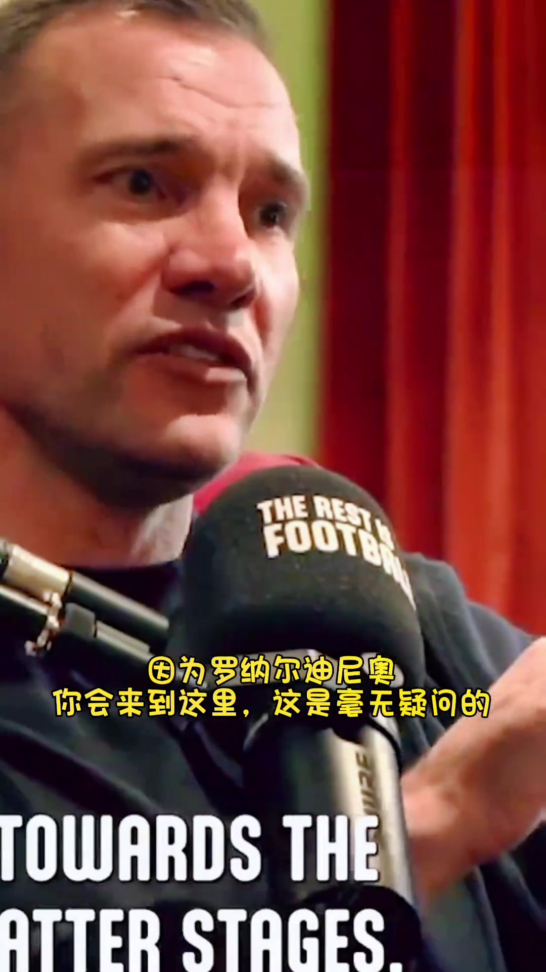 舍瓦谈起喜爱的米兰 言语里满满的都是爱