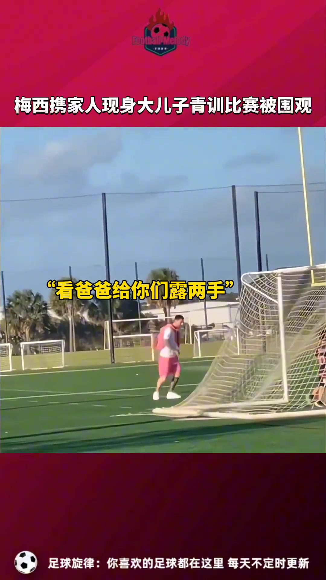 休假中
