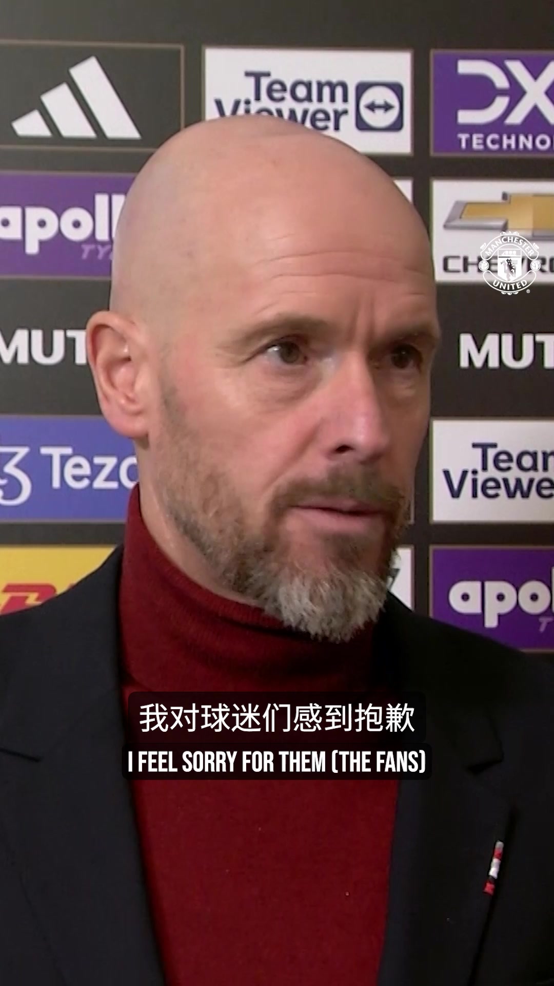 滕哈赫：向球迷道歉，他们有理由抱有期待