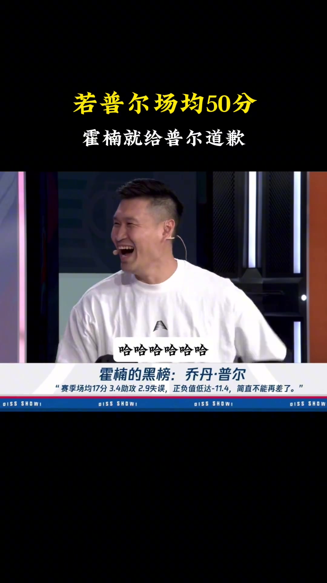 不想道歉就直说