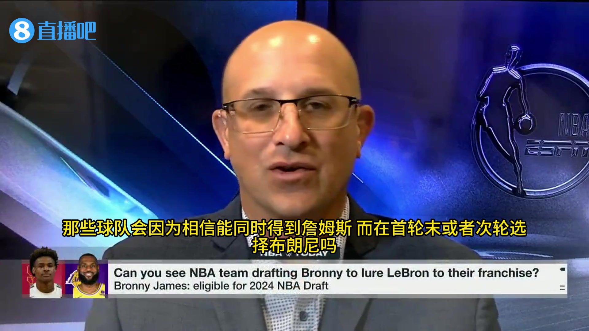 NBA专家：明年选了布朗尼或许将同时得到詹姆斯！所以行情很难讲