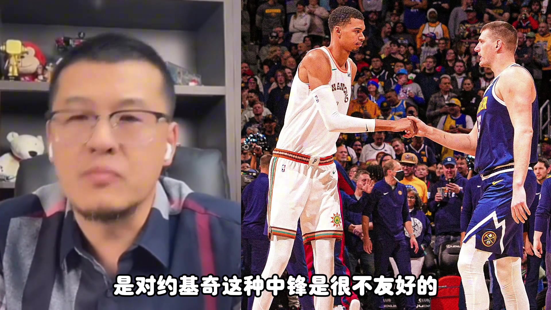 杨毅：这个时代对约基奇非常不友好！NBA球探觉得杨瀚森特别慢