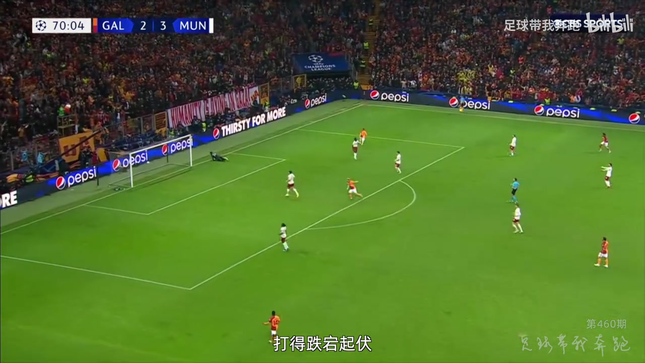 【对比分析】如此绝杀机会，达洛特为何没传马夏尔？