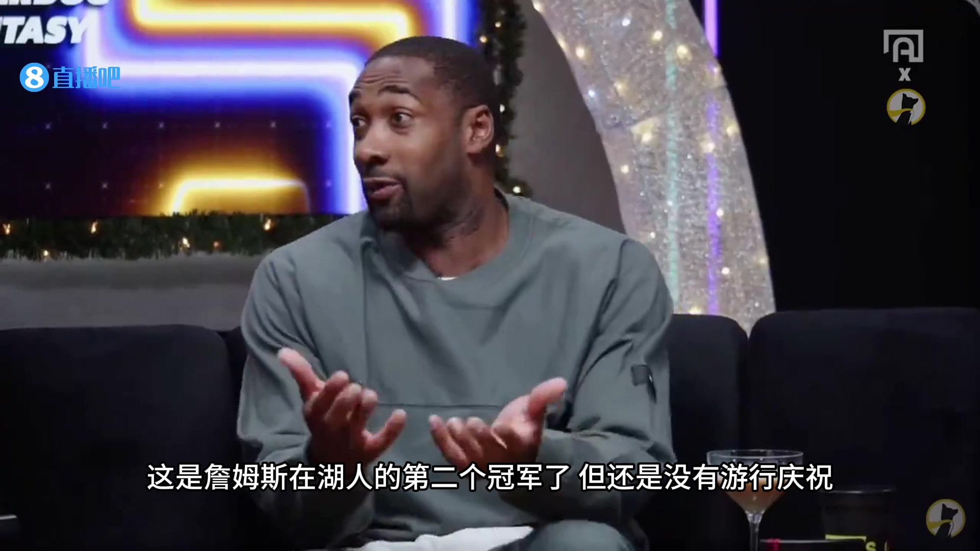 阿里纳斯：詹姆斯在湖人拿了两个冠军，但一次游行庆祝都没有！