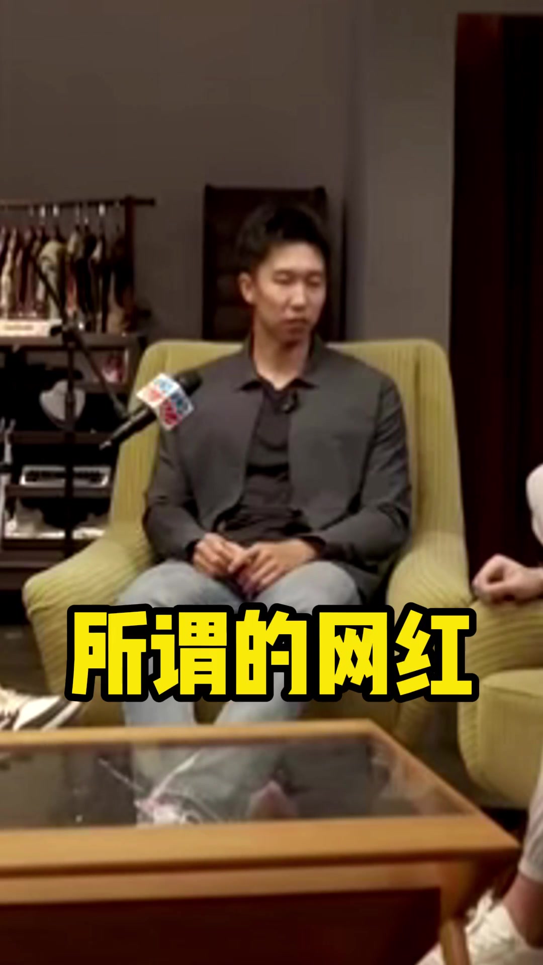 打职业跟做网红怎么选？曹岩：再选一次我也要当网红