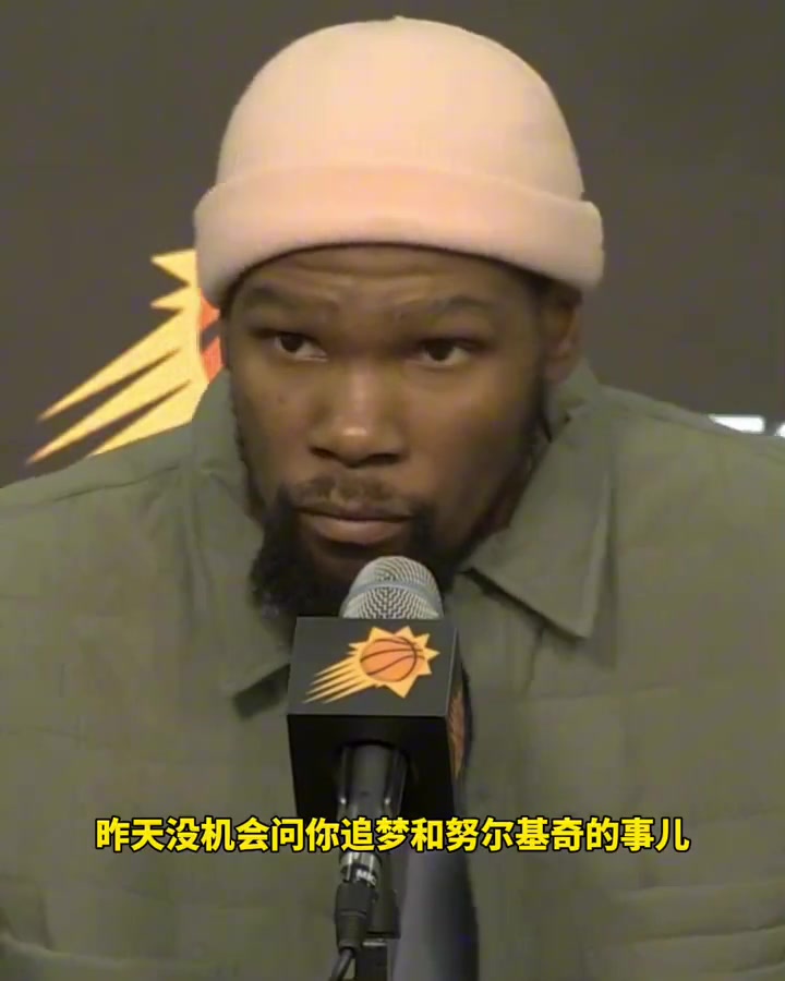 杜兰特谈追梦拳击：那一幕太疯狂，在NBA从未见过这样的事，我在勇士时他还没这样