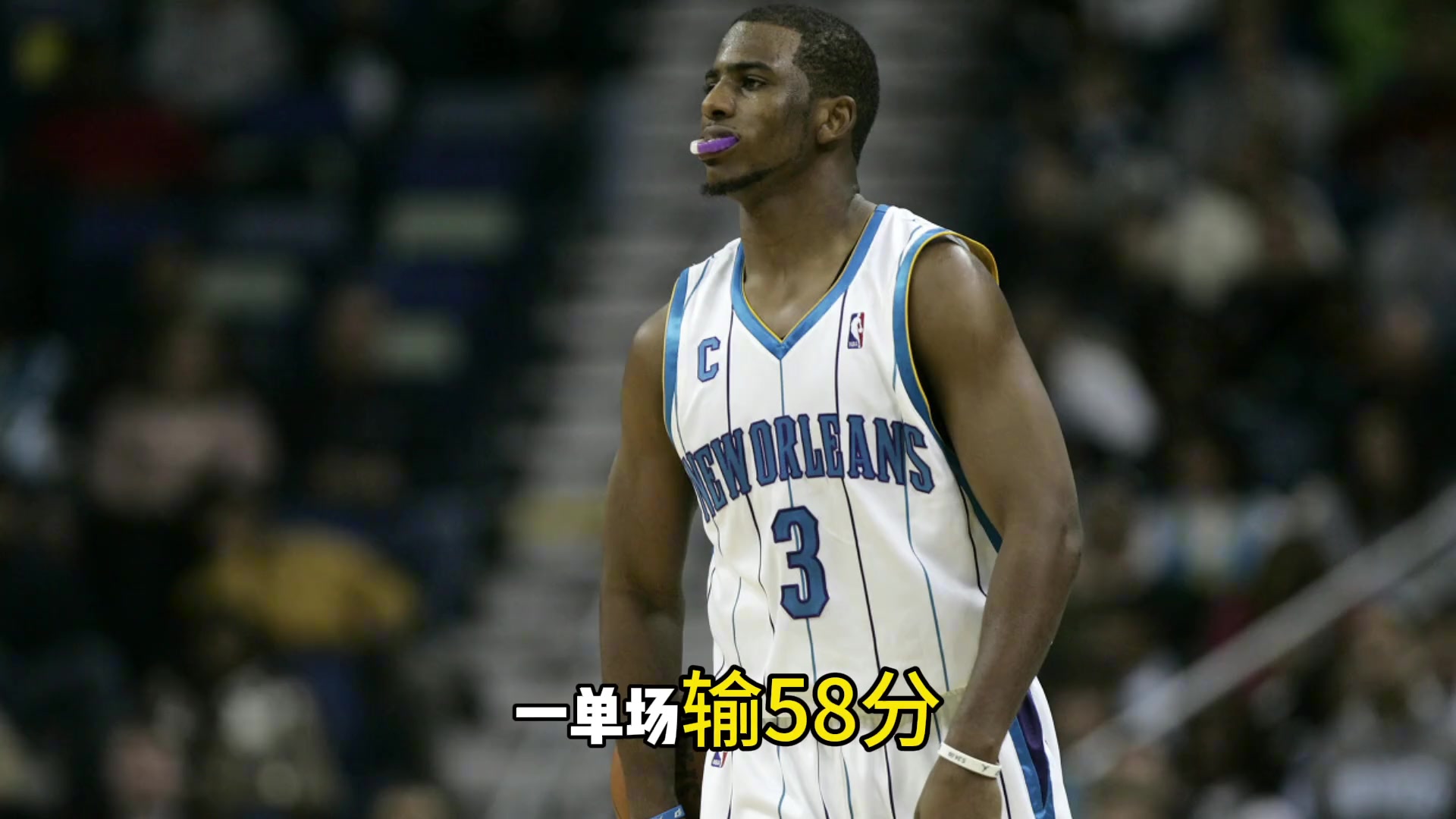 NBA季后赛哪种表现最丢人？输58分、2-0或3-1被逆袭？