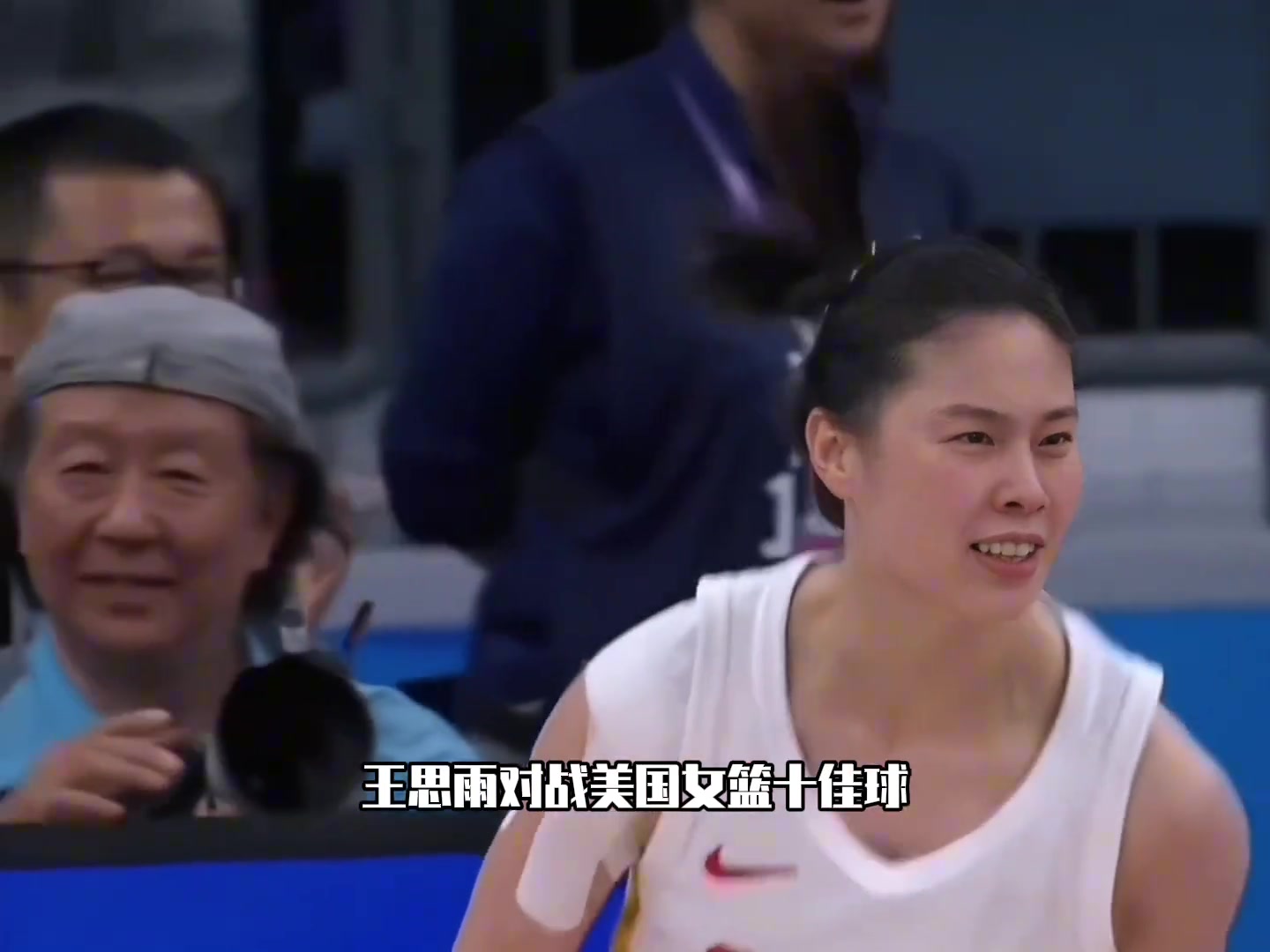 王思雨vs美国女篮10佳球！全程用歇后语解说 哈哈哈！