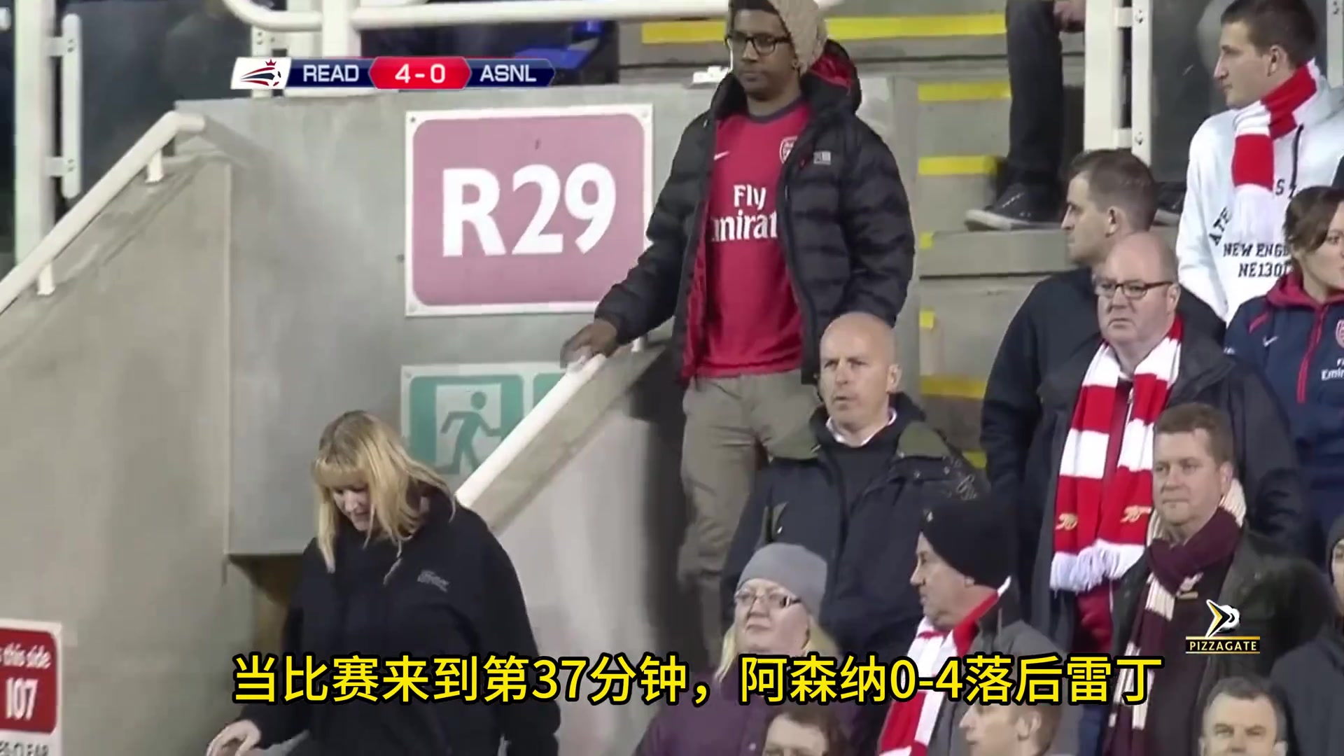 阿森纳从0-4到7-5！让提前离场枪迷肠子悔青的一场比赛