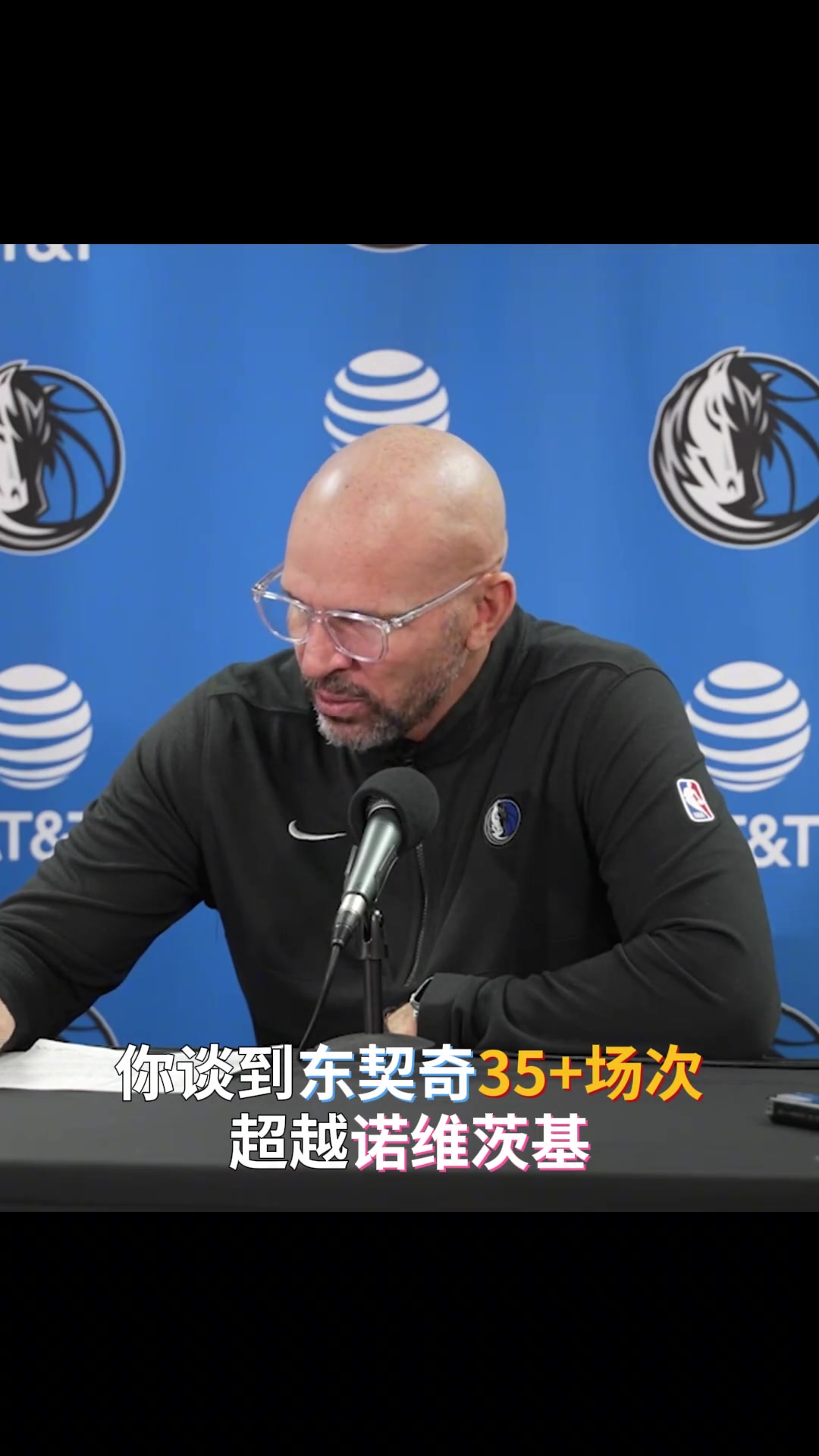 东契奇35+次数超越诺维茨基成队史第一！基德调侃：德克用了100年，卢卡只用6年