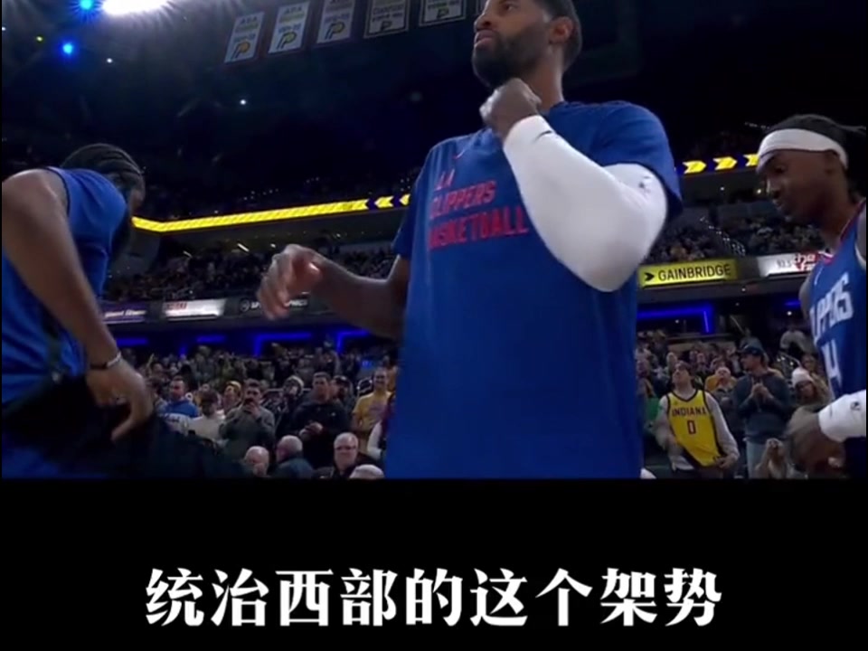 徐静雨：快船有顶替掘金统治西部的架势！现在打谁都能压着对方打