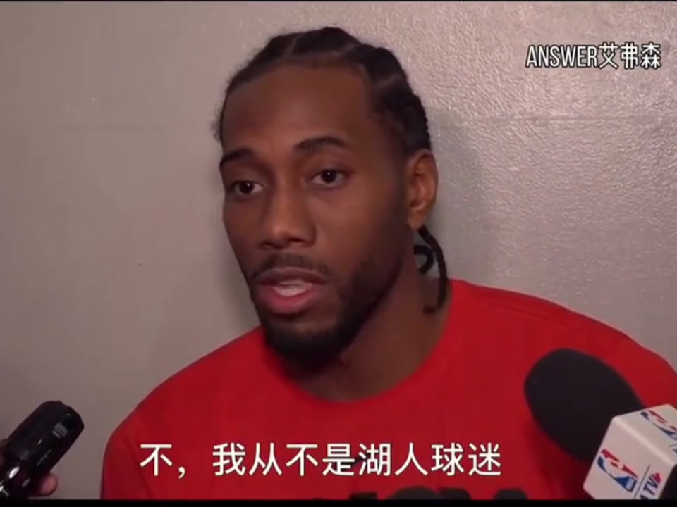 怪不得一直留地沟垄发型！小卡：我是艾弗森球迷 不喜欢湖人