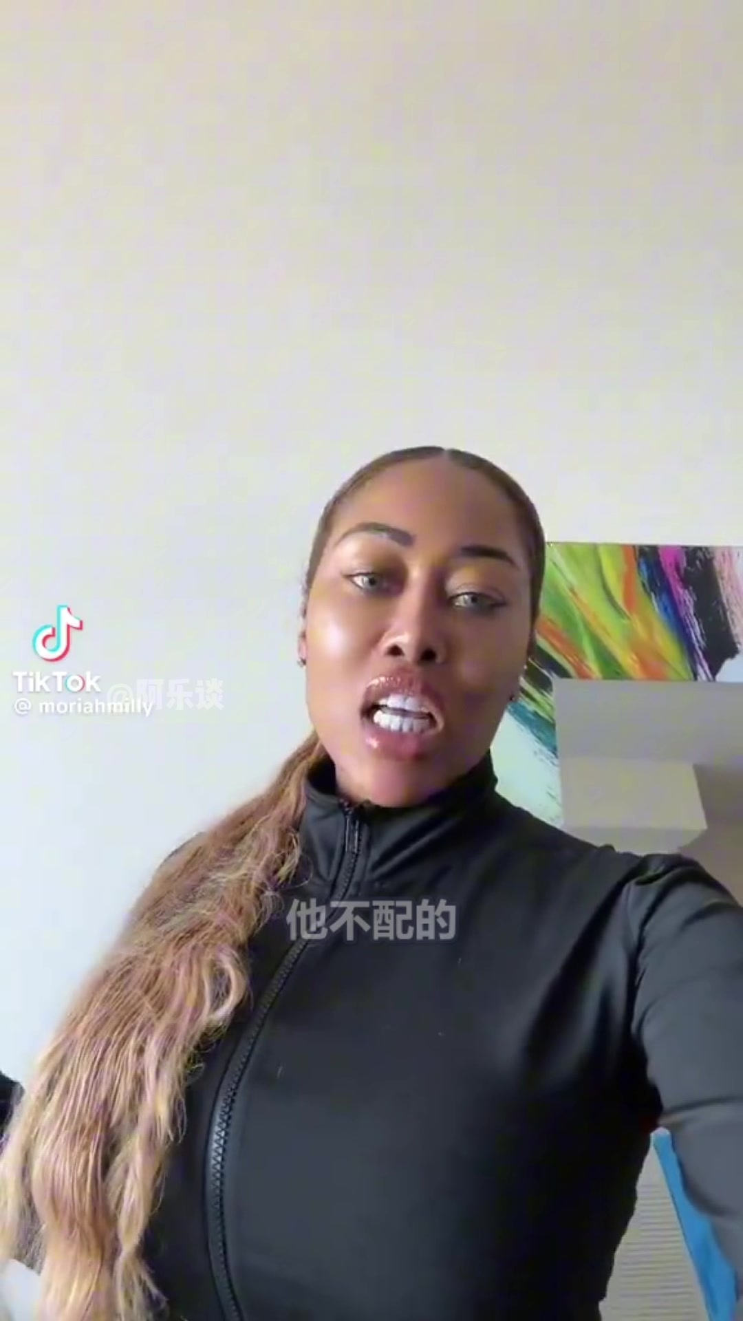 成人女星发视频再次怒喷锡安！他不是真正的男人 一点责任都不负