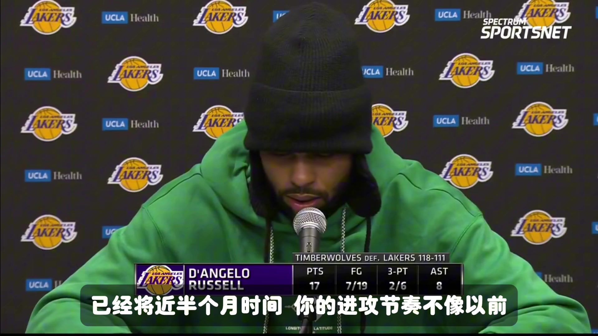 我半个月状态都很不好？拉塞尔：我要打得更好 没借口