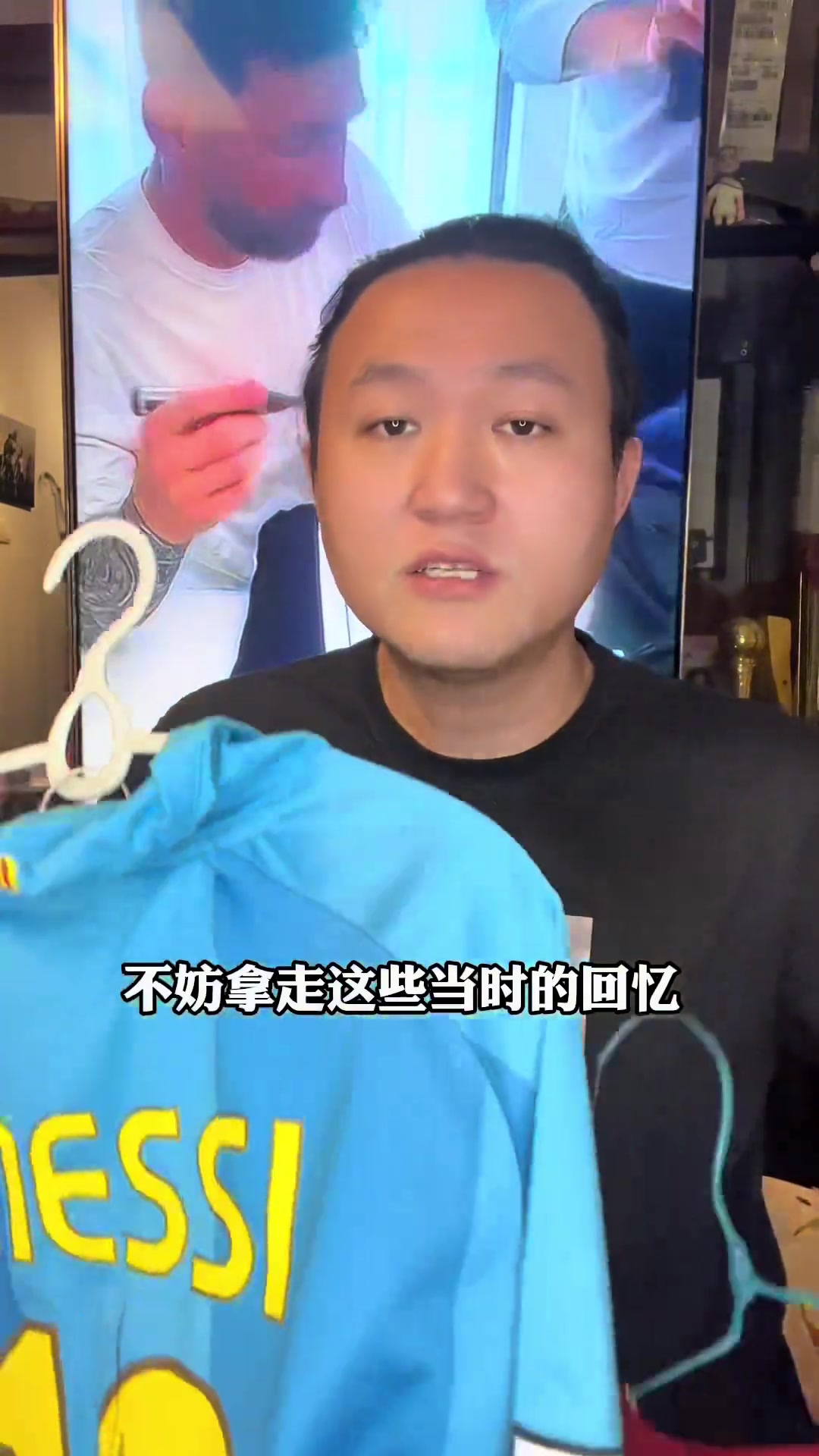 老本行！王涛天足解说式带货梅西球衣