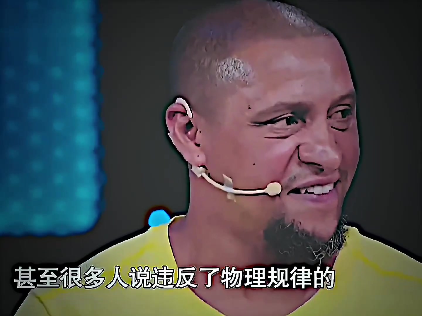 违反了物理规律！打到人身上指定瘫痪！