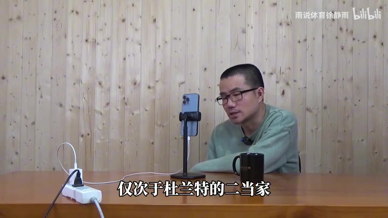 浓眉是现役仅次于杜兰特的球队老二？徐静雨：不是，浓眉是球队老1.5