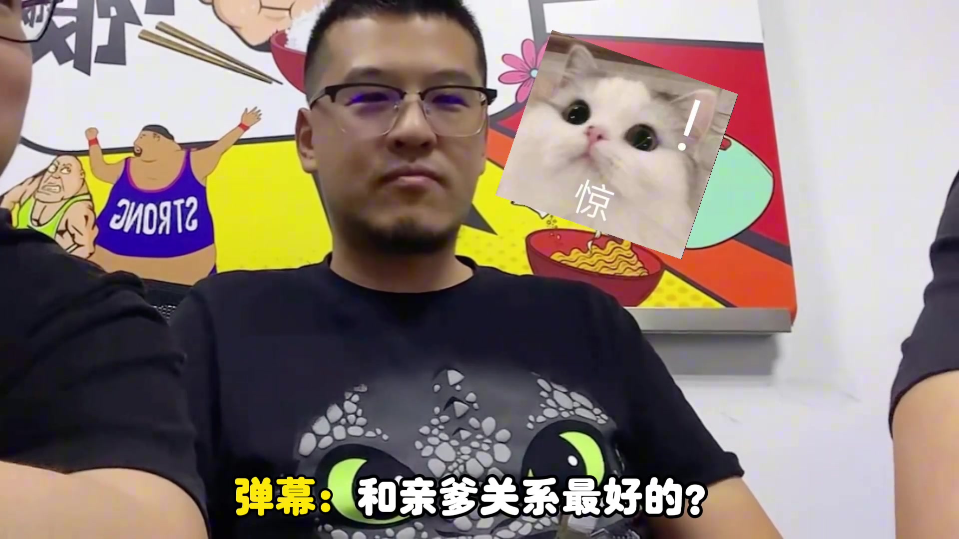 问这问题的球迷阴阿..球迷问乔丹：超巨里 库里和爸爸关系最好？