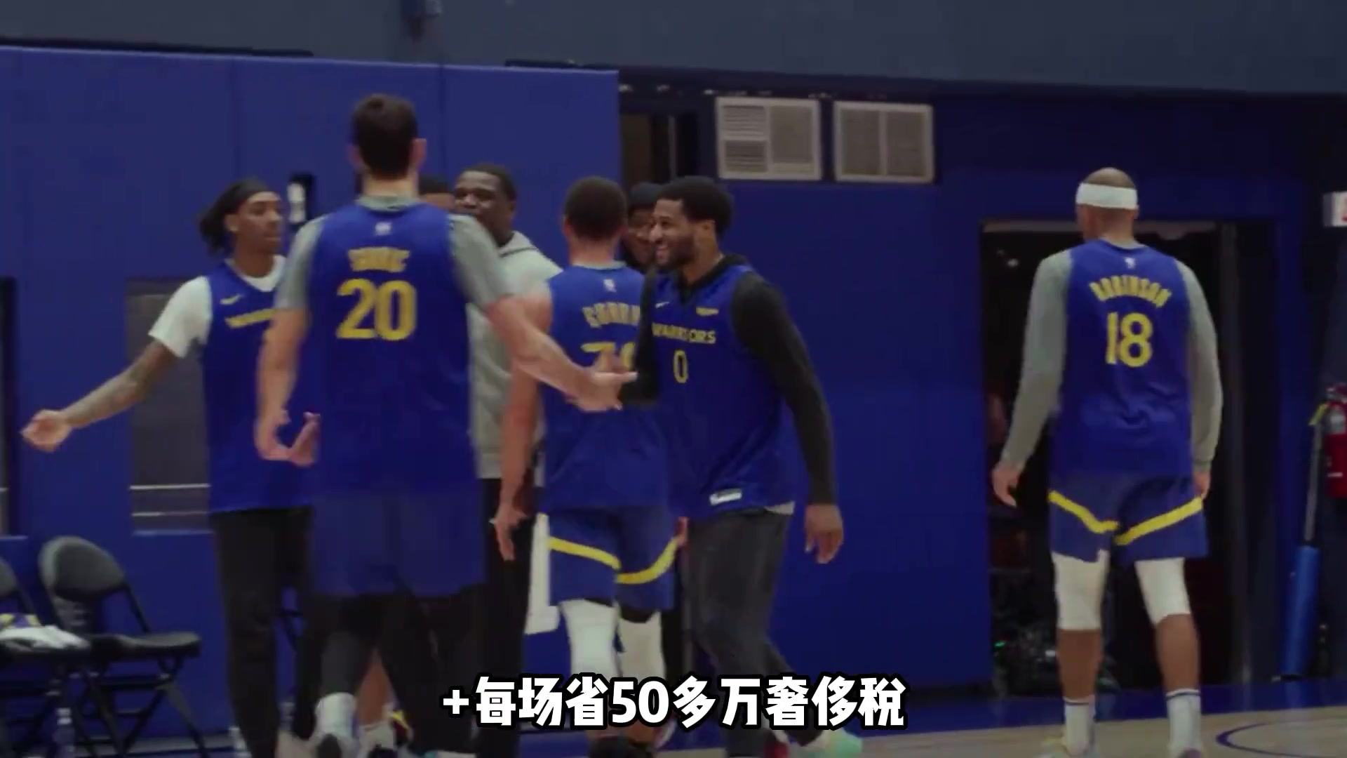 追梦被禁赛 勇士5连胜+每场省50多万奢侈税！网友：该感谢追梦