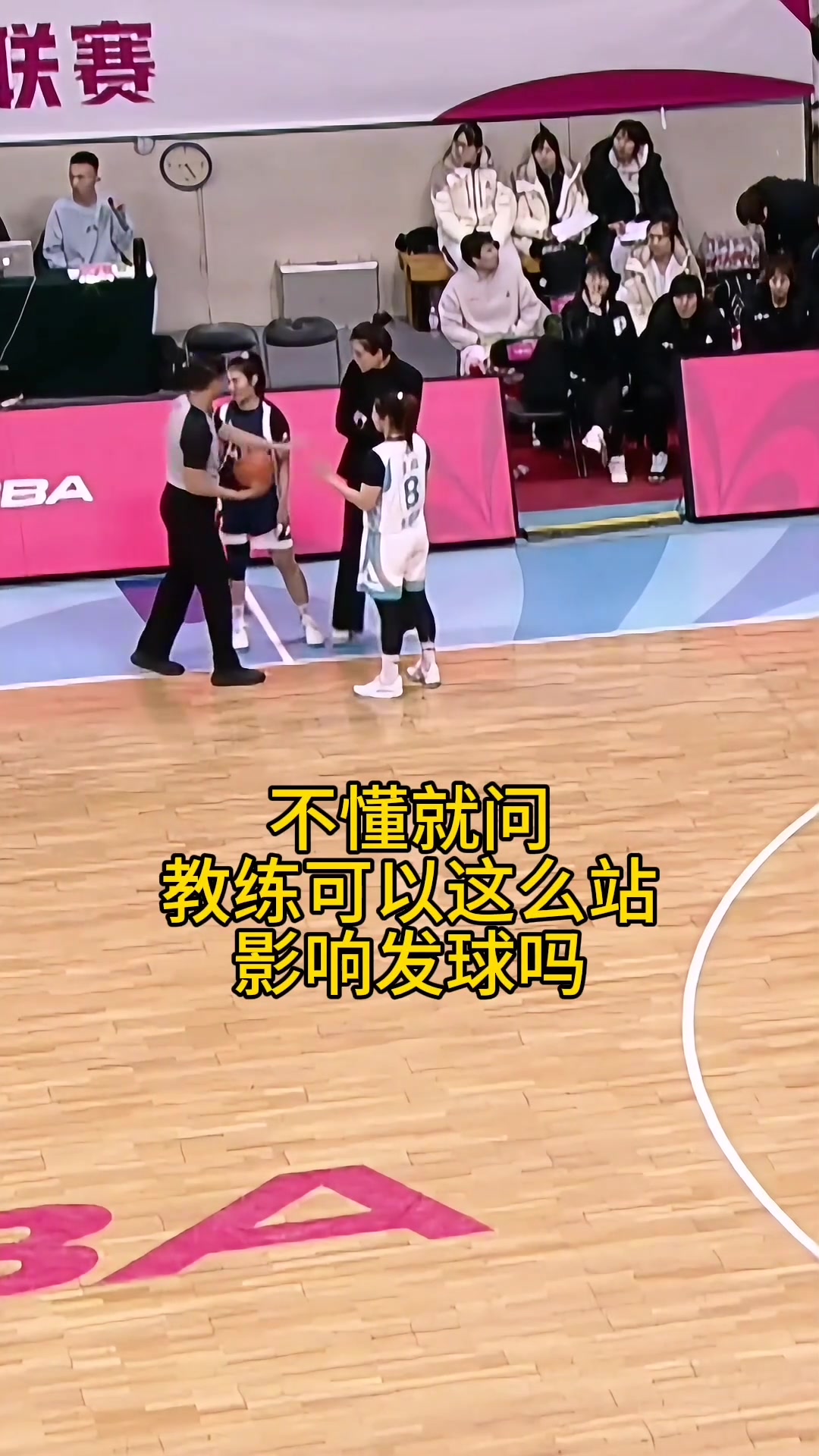 女篮哨这么松吗？教练这样捣乱还不管？