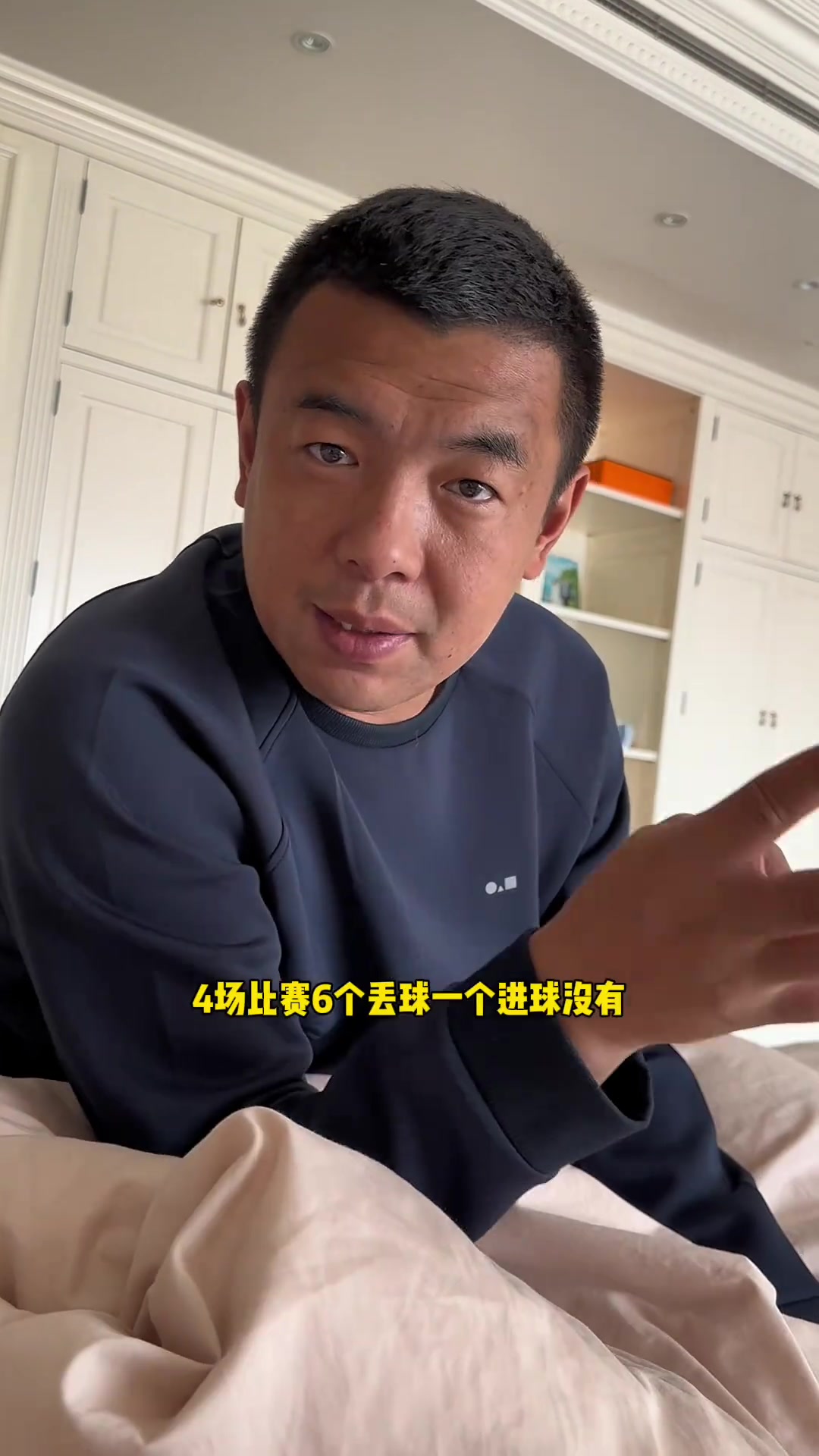 徐亮评价滕哈赫：瘦驴拉硬