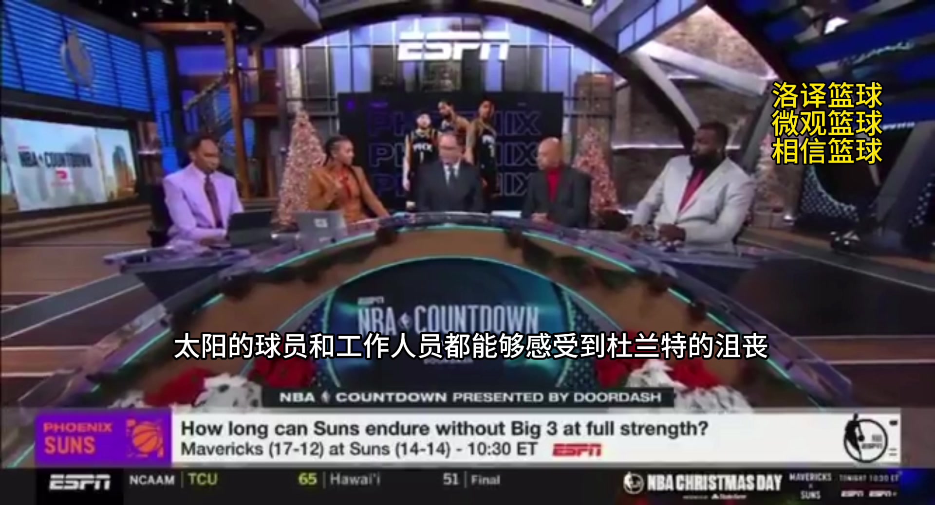 Woj：杜兰特对太阳感到沮丧 原因包括比尔缺席！都明白太阳夺冠窗口期很短